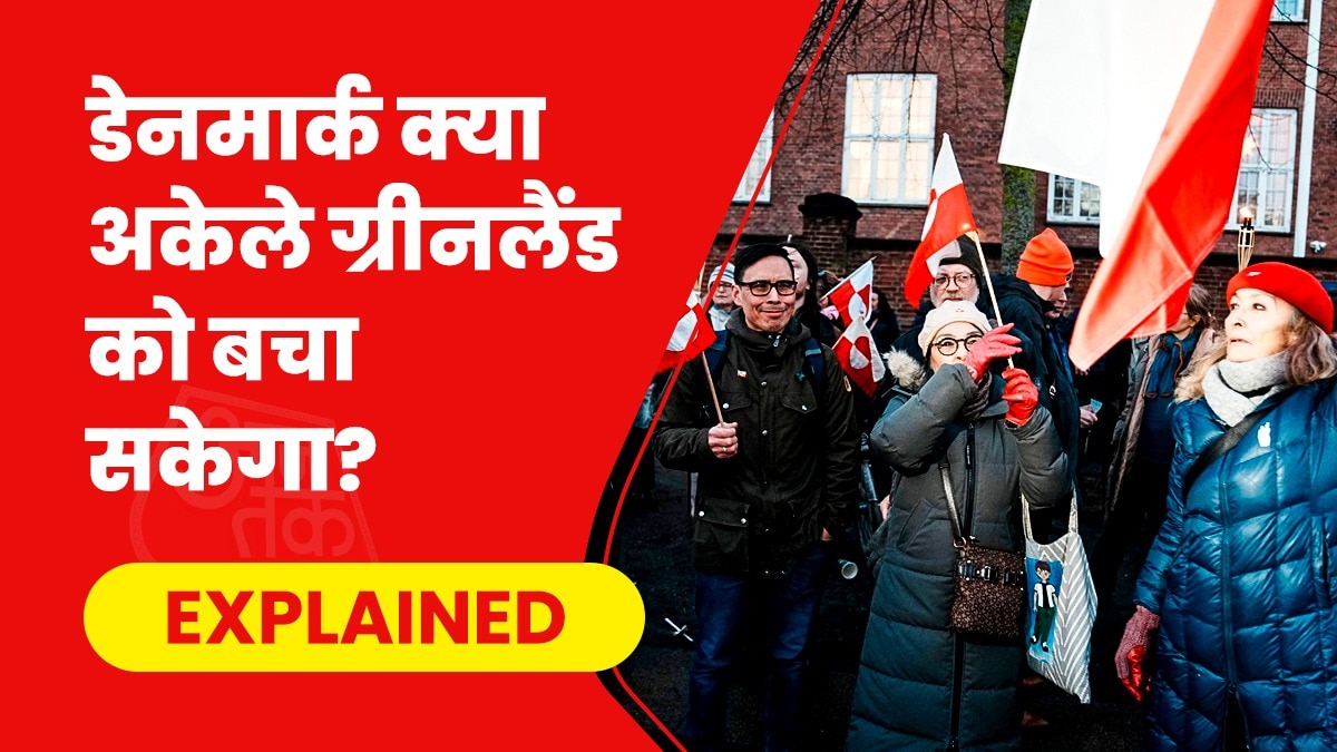 रणनीतिक और व्यापारिक वजहों से अमेरिका चाहता है कि ग्रीनलैंड पर उसका हक हो. (Photo- AP)
