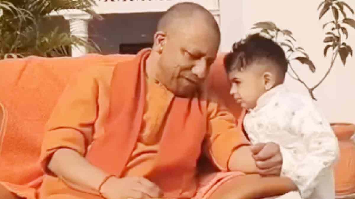 The child's innocence and CM Yogi's smile go viral in a video
