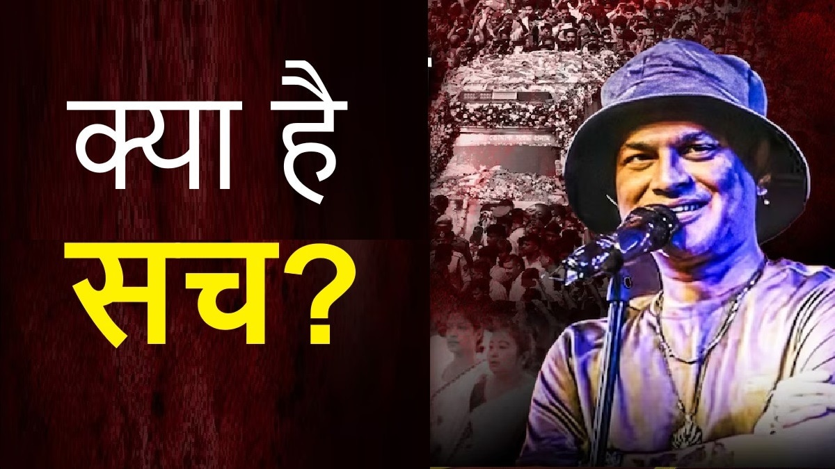 Assam Police vs Singapore Police on Zubeen Death