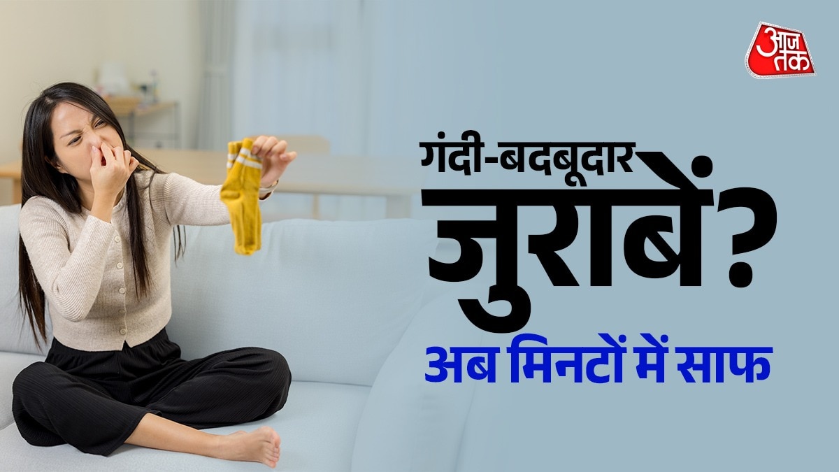 Dirty Socks (Photo: ITG)