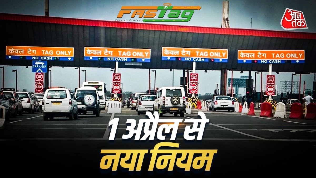सरकार जल्द ही मल्टी लेन फ्री फ्लो यानी MLFF टोलिंग सिस्टम लागू करने जा रही है. Photo: ITG