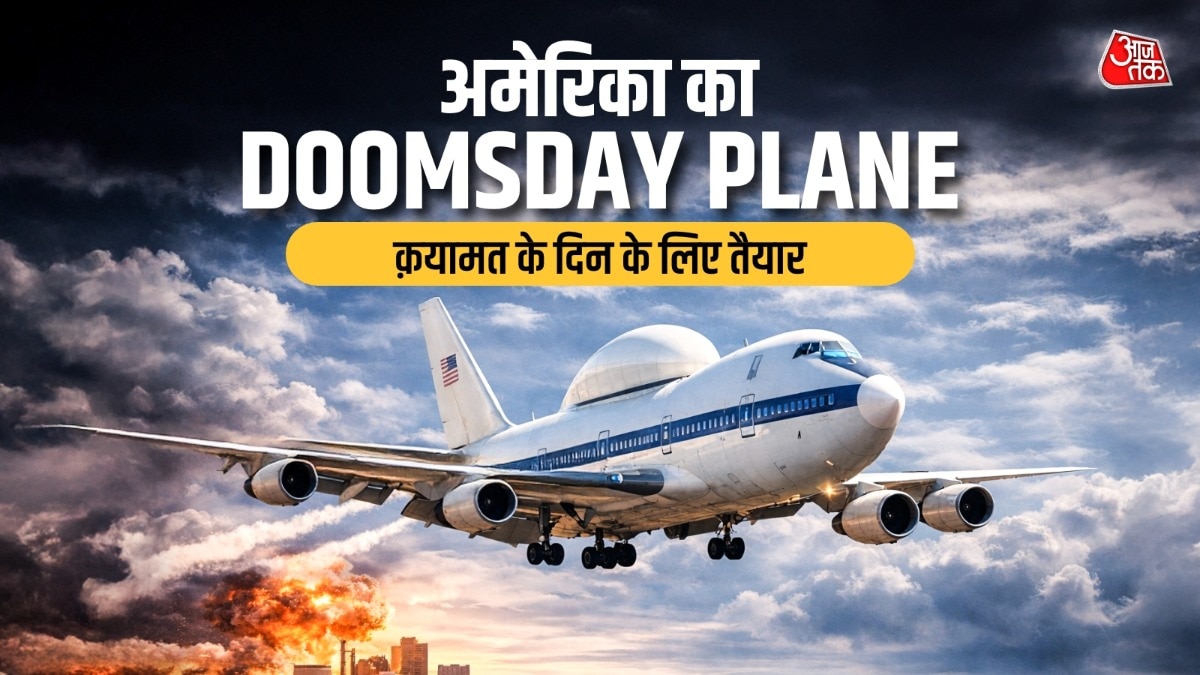 Doomsday Plane (Graphics: ITG)