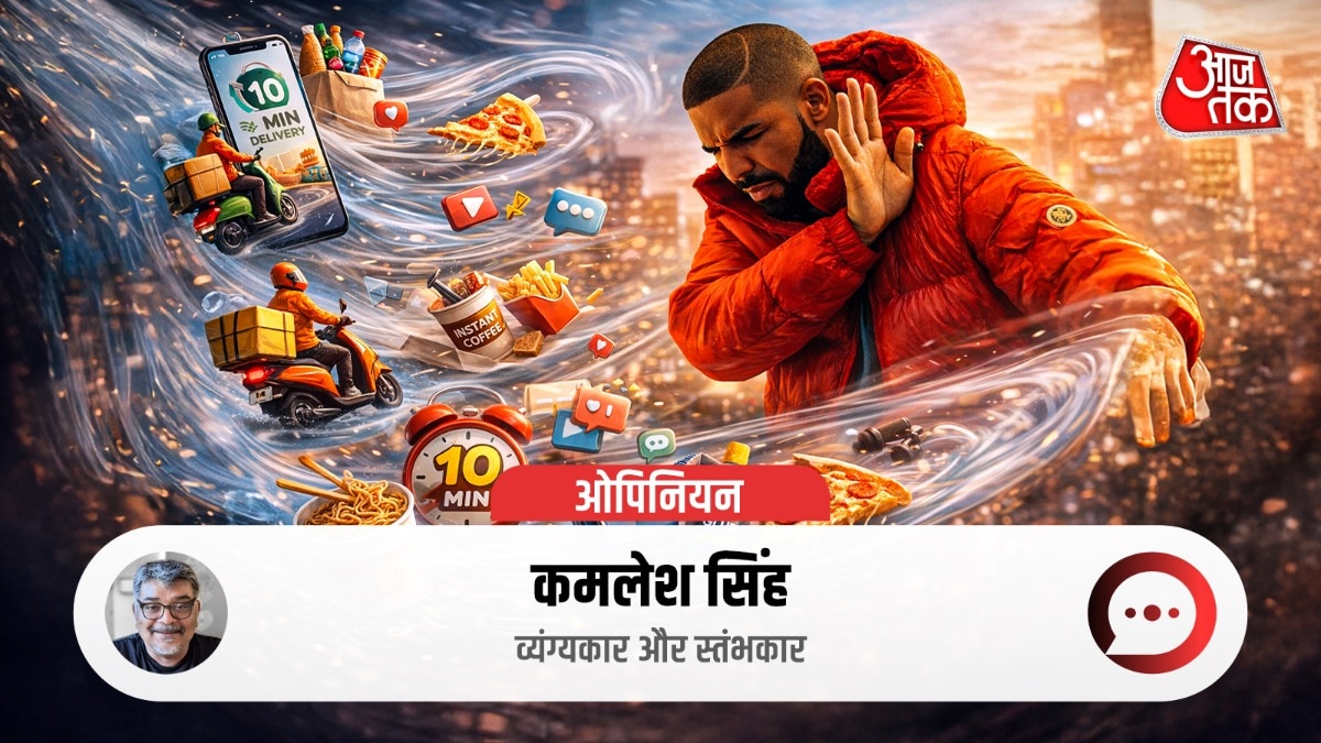 '10 मिनट डिलीवरी' के पागलपन को रिजेक्ट करने की जरूरत है. (Photo: ITG)