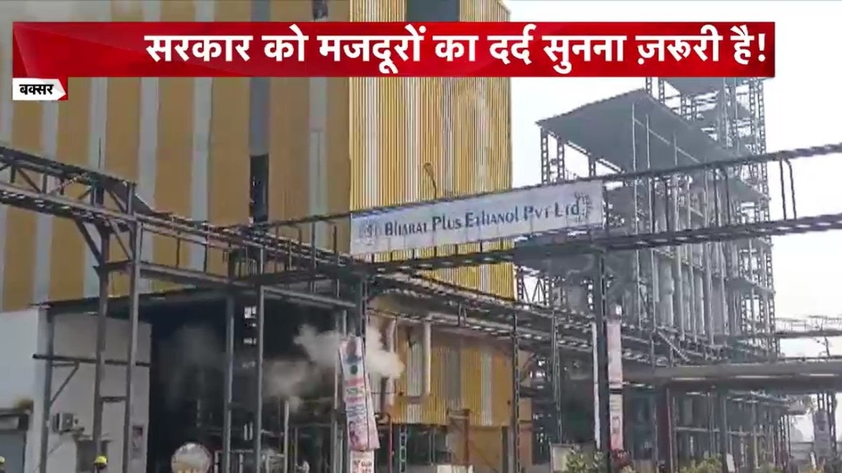 bihar ethanol industry crisis