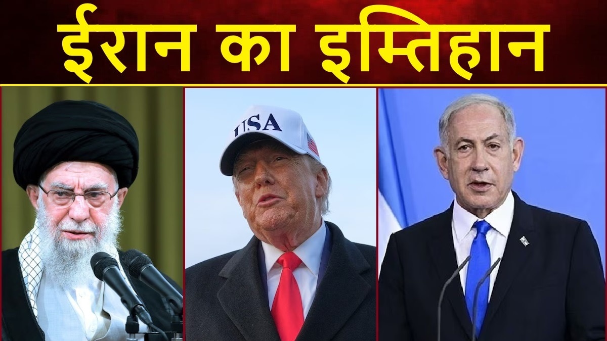 Iran government crackdown and Protest