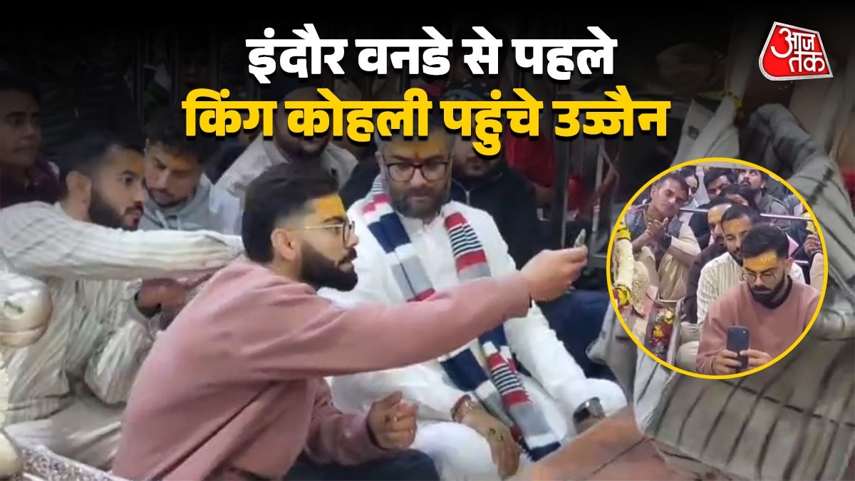 उज्जैन:व‍िराट कोहली कुलदीप यादव संग शन‍िवार सुबह महाकाल मंद‍िर पहुंचे और भस्म आरती में हिस्सा ल‍िया (Photo: ITG)