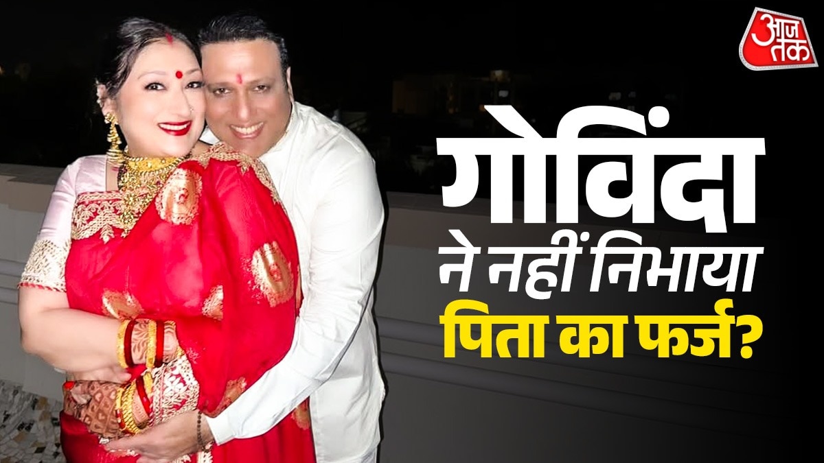 govinda Sunita Ahuja