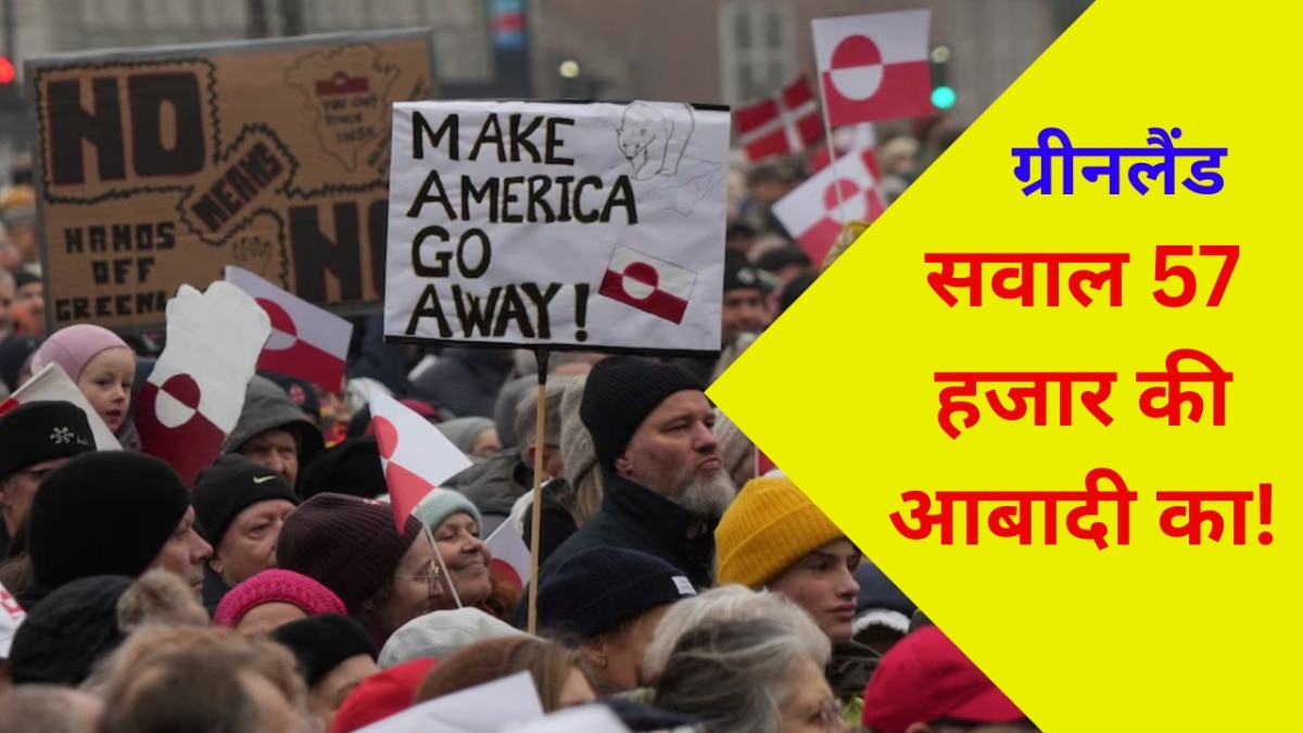 Greenland against Trump annexation threat