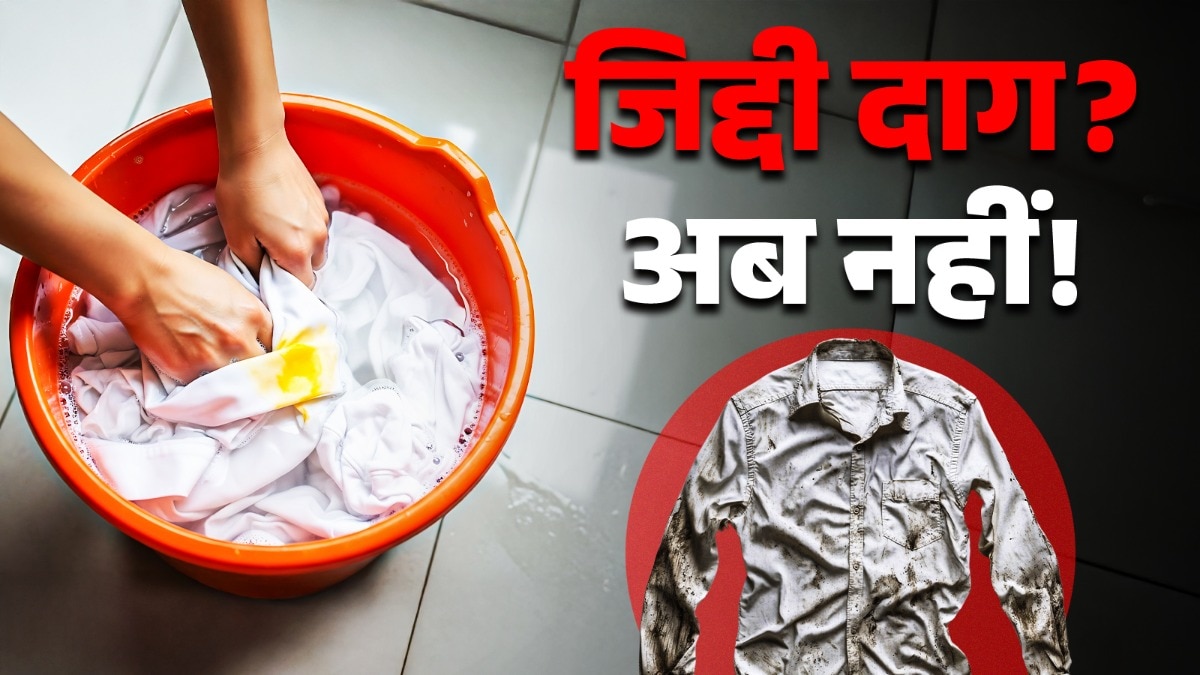 How To Clean White Shirt (Photo: ITG)