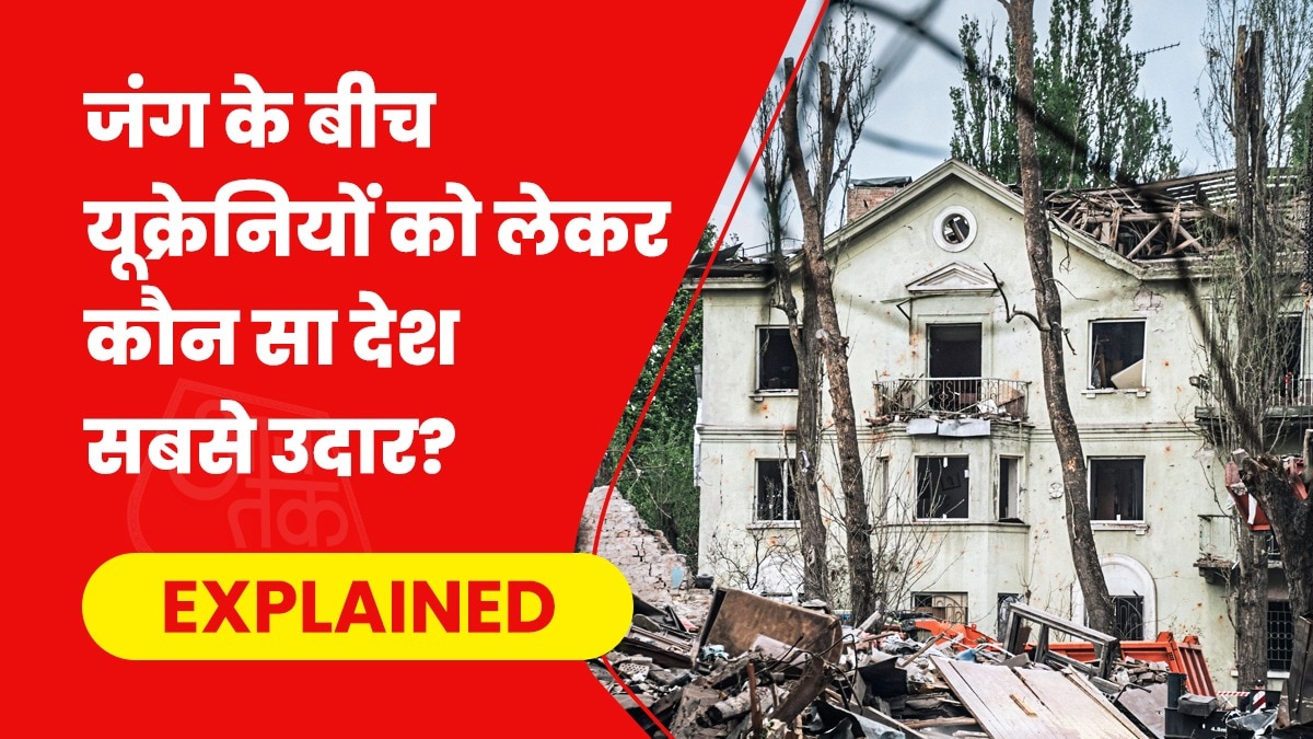 यूक्रेन विस्थापन की तुलना दूसरे विश्व युद्ध में यूरोपीय माइग्रेशन से हो रही है. (Photo- Pexels)