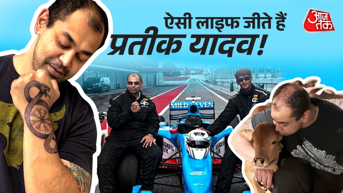 Prateek Yadav Lifestyle