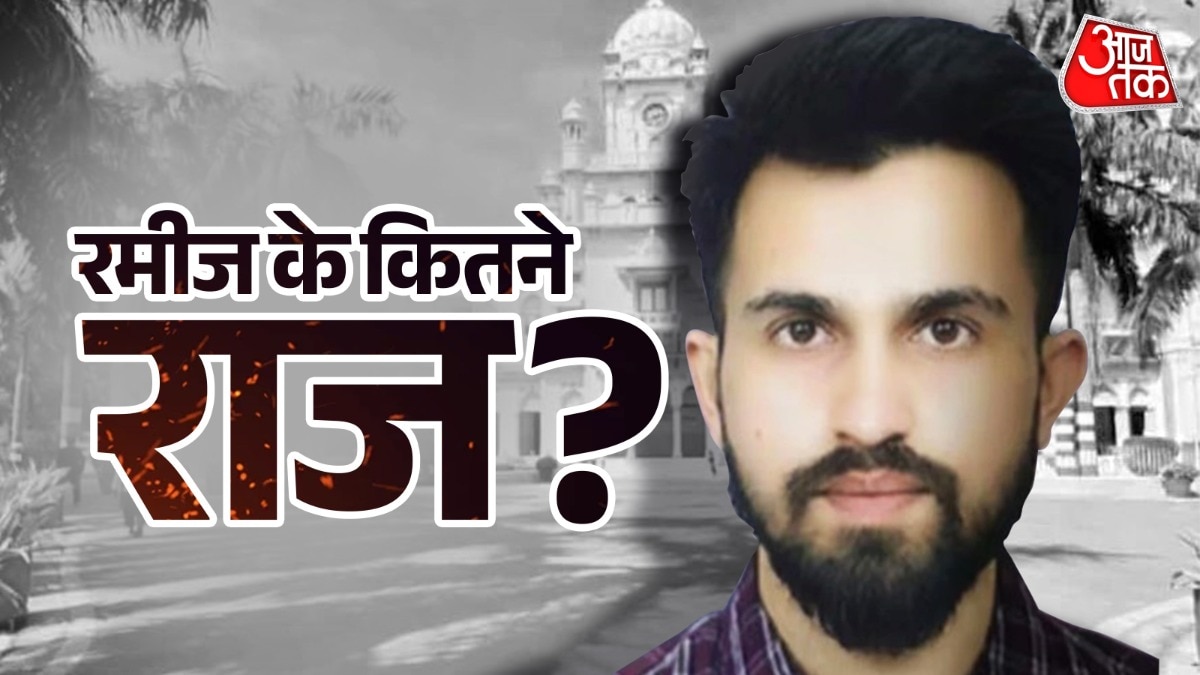 धर्मांतरण रैकेट के मास्टरमाइंड डॉक्टर रमीज की 18 दिन की फरारी का सच आया सामने. (Photo: ITG)