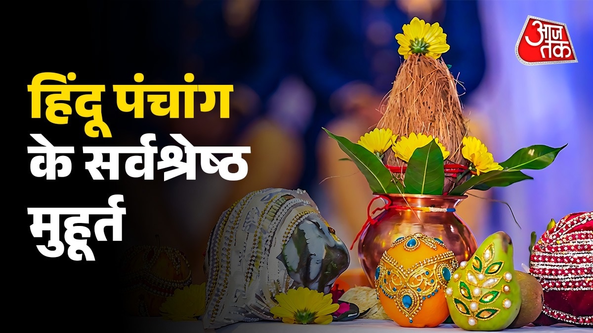 Basant Panchami 2026