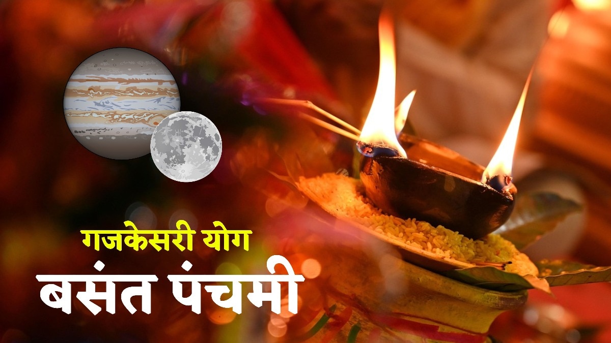 Basant Panchami 2026