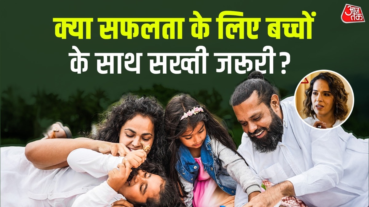 समय के साथ परवरिश बदलनी चाहिए (PHOTO:ITG)