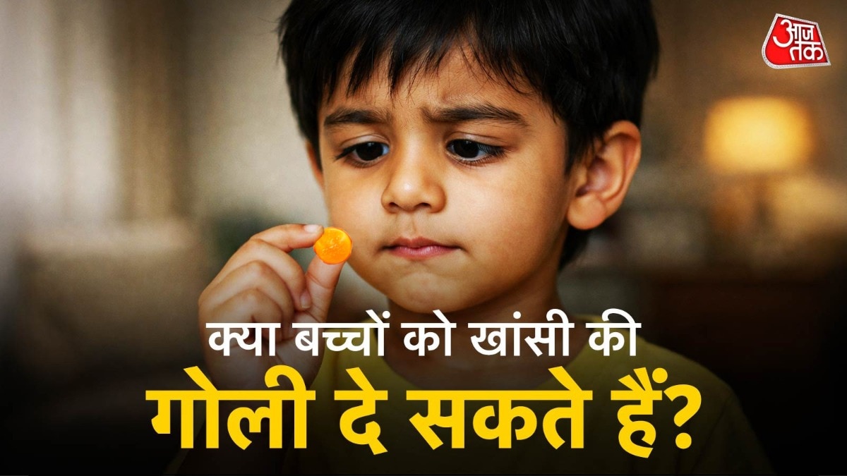 Are cough drops safe for children