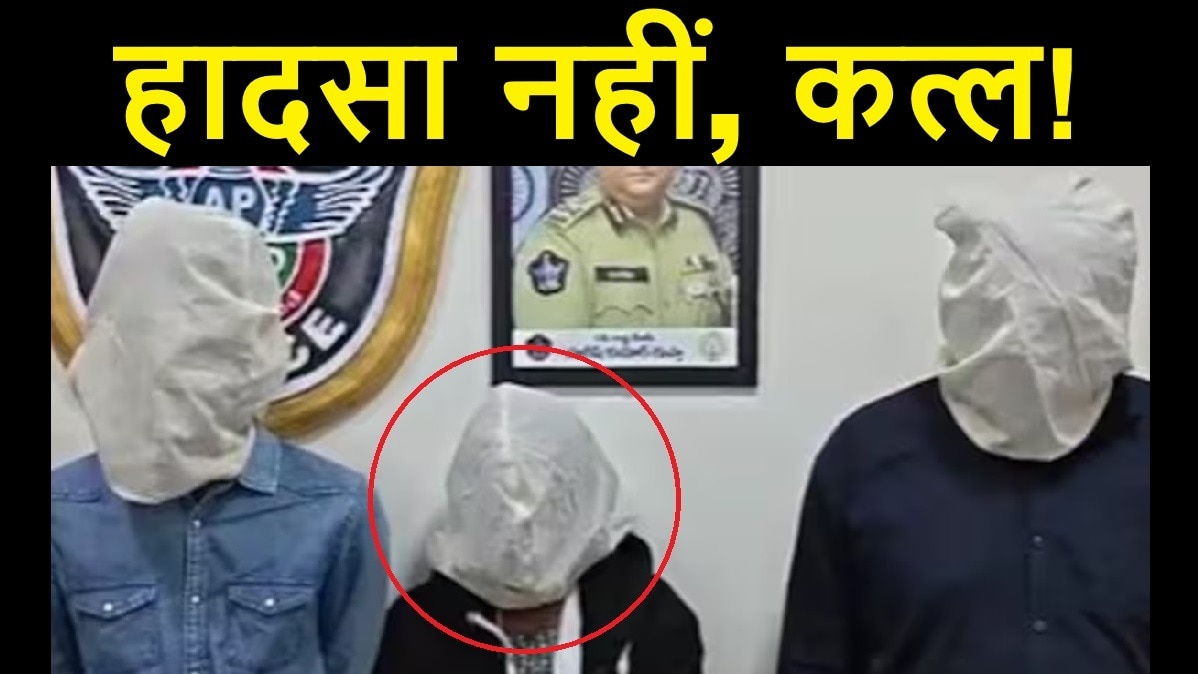 wife involved in murder for illicit affair 