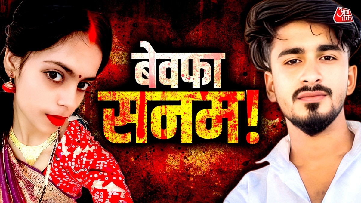 husband kills wife suspicion