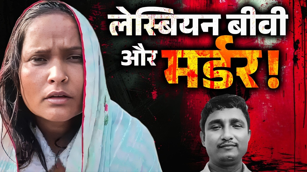 Fatehpur wife killed husband