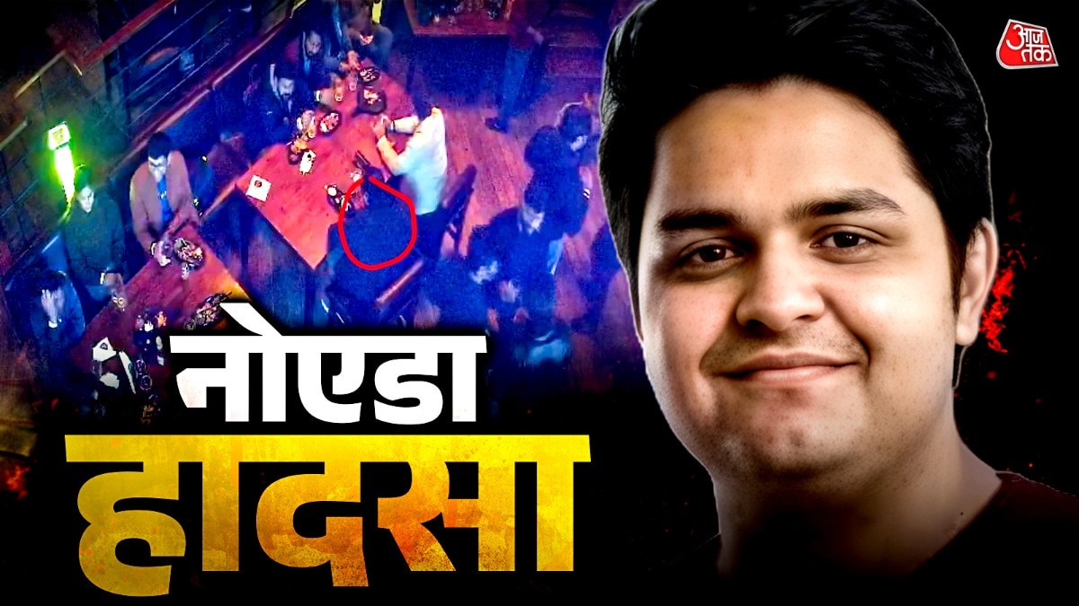 Yuvraj Mehta Death Case