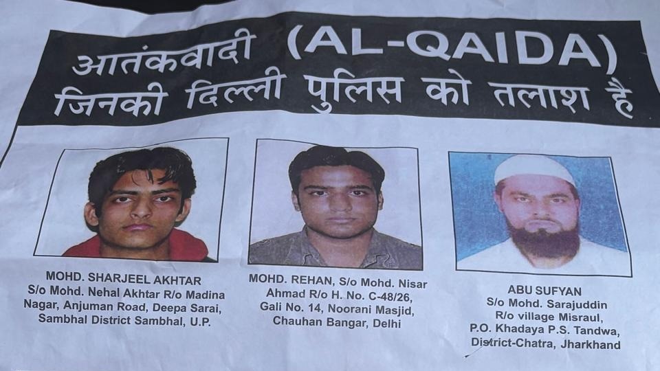 दिल्ली पुलिस ने जारी की कई वॉन्टेड आतंकियों की लिस्ट