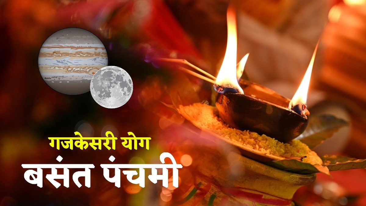 Basant Panchami 2026