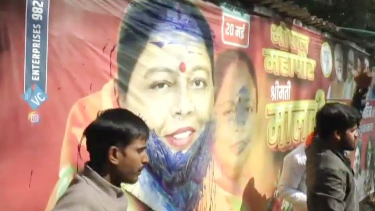 Bhopal Beef Scandal Malti Rai