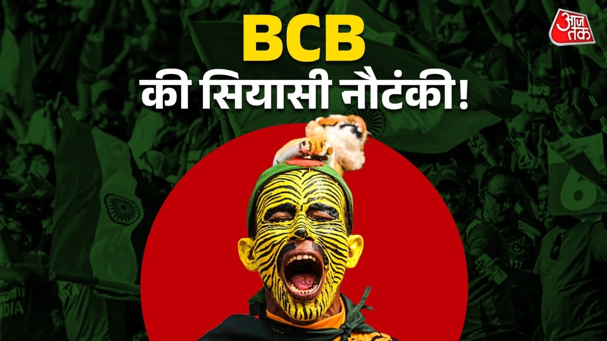 BCB turns cricket into a political tool.