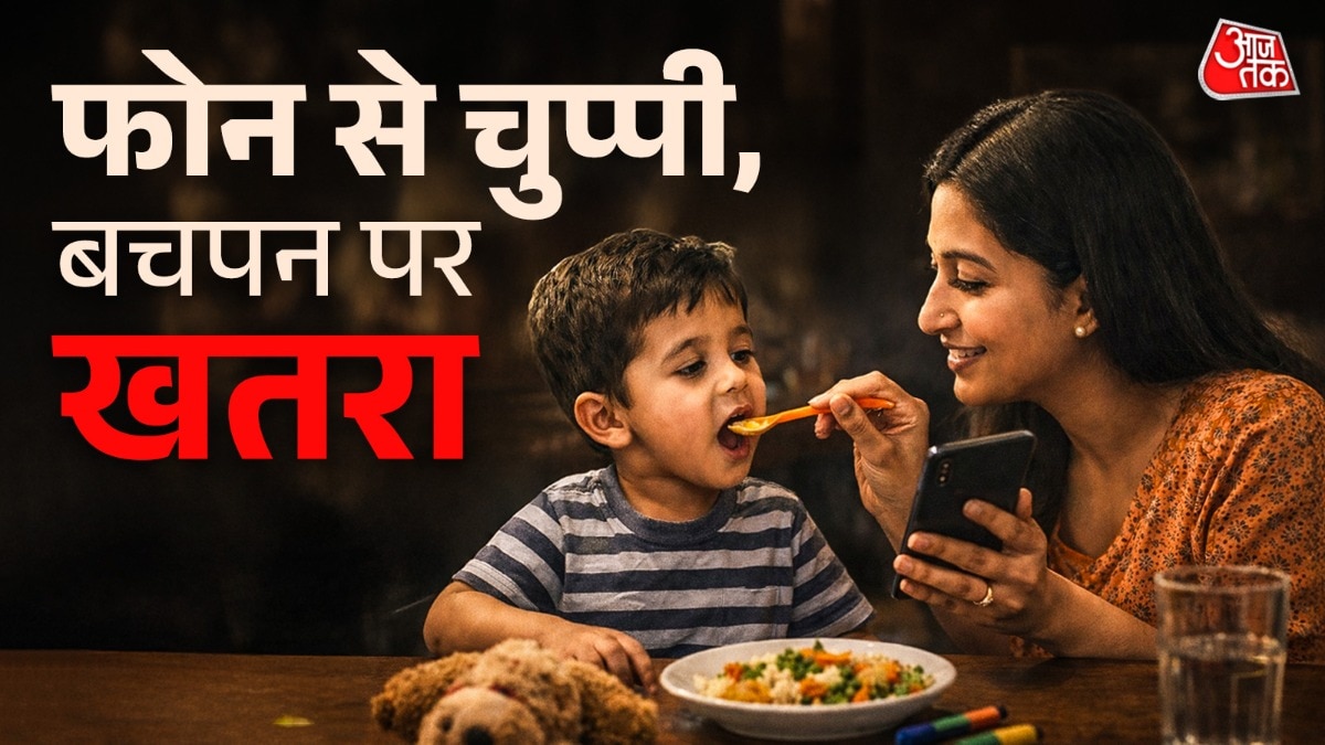 बच्चा बहुत ज्यादा मोबाइल या टैबलेट देखता है तो उसमें कुछ समस्याएं हो सकती हैं. (Photo: ITG) 