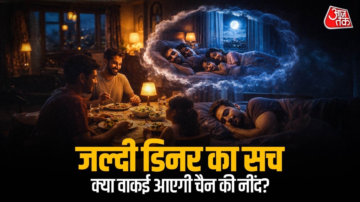 जल्दी खाने से वेट कंट्रोल करने में मदद मिलती है. (PHOTO:ITG)