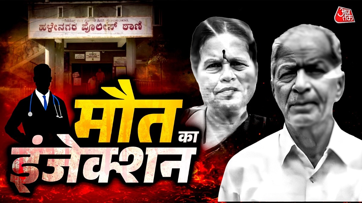 डबल मर्डर का खुला राज, भतीजा निकला कातिल (Photo: ITG)