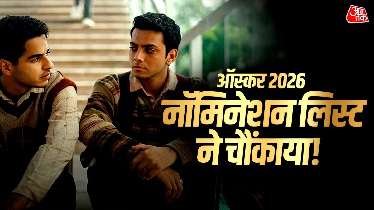 Oscar 2026 nomination list surprise snubs