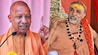 CM Yogi Adityanath and Swami Avimukteshwaranand (Photo - PTI)