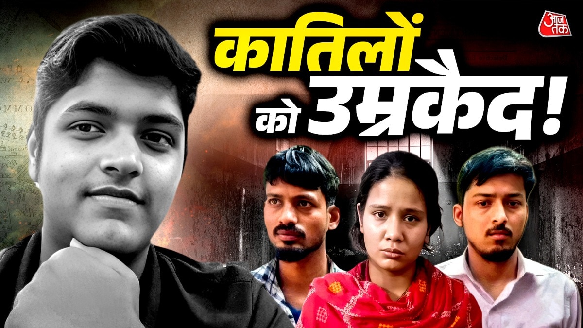 tuition teacher gets life imprisonment in Kushagra Kanodia murder case