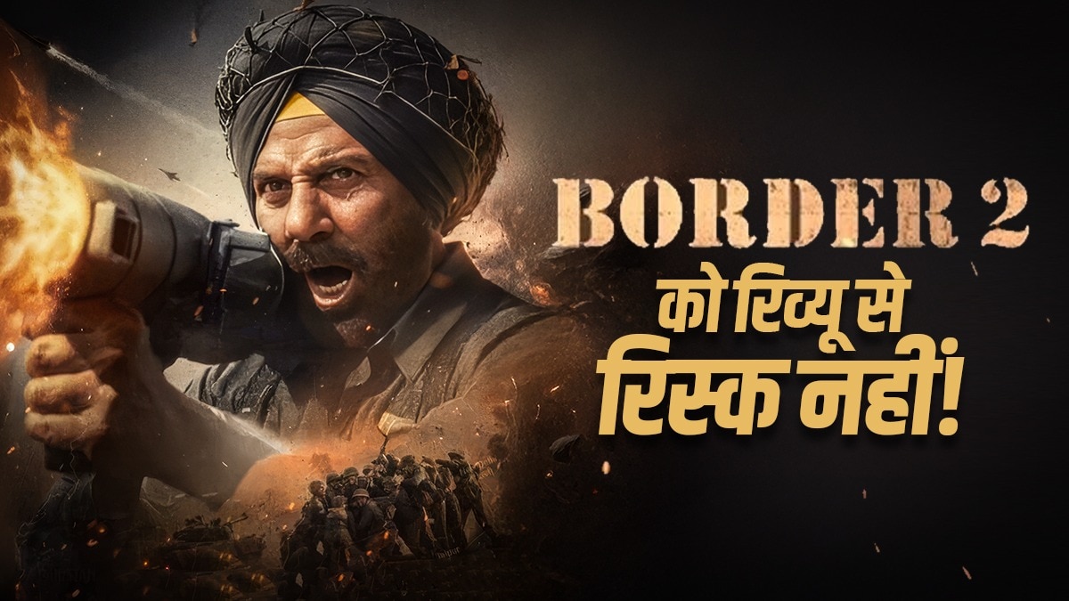 sunny deol's Border 2 is a review-proof film, here's why 