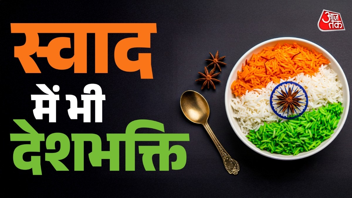 Tiranga Rice (Photo: ITG)