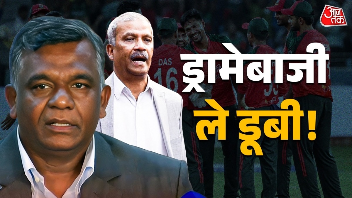 22 जनवरी को हुई मीट‍िंग के बाद बांग्लादेश ने किया भारत में टी20 वर्ल्ड कप खेलने से इनकार (Photo: Getty)