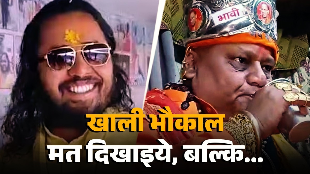 गोल्डन बाबा की सतुआ बाबा को सलाह (Photo: ITG)