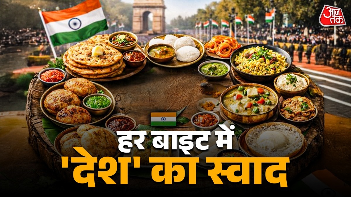 Republic Day 2026 (Photo: ITG)