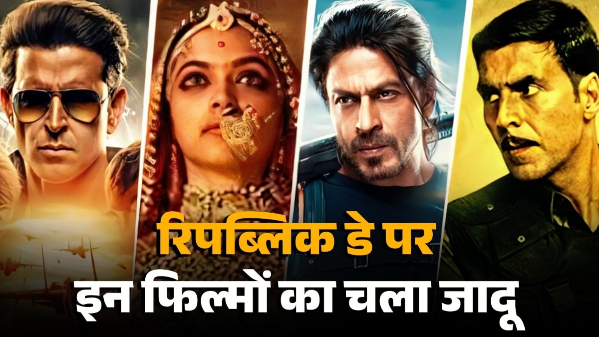 Top Republic Day Movie Release