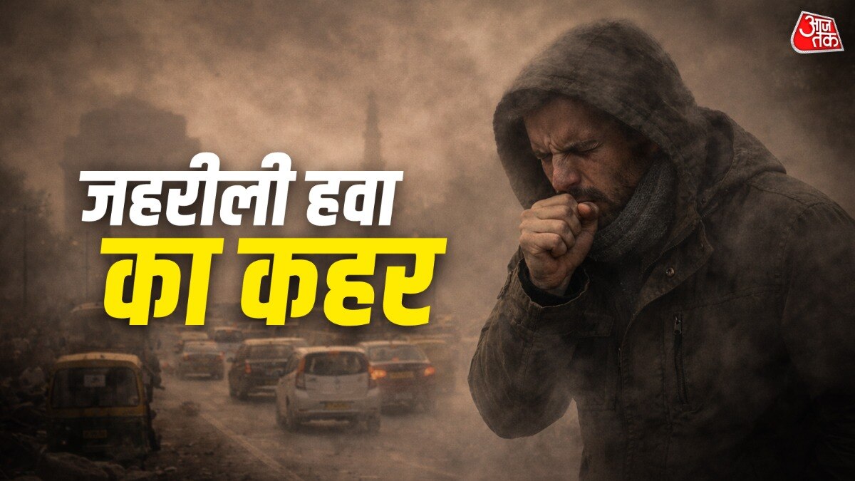 India should take strong measures against pollution