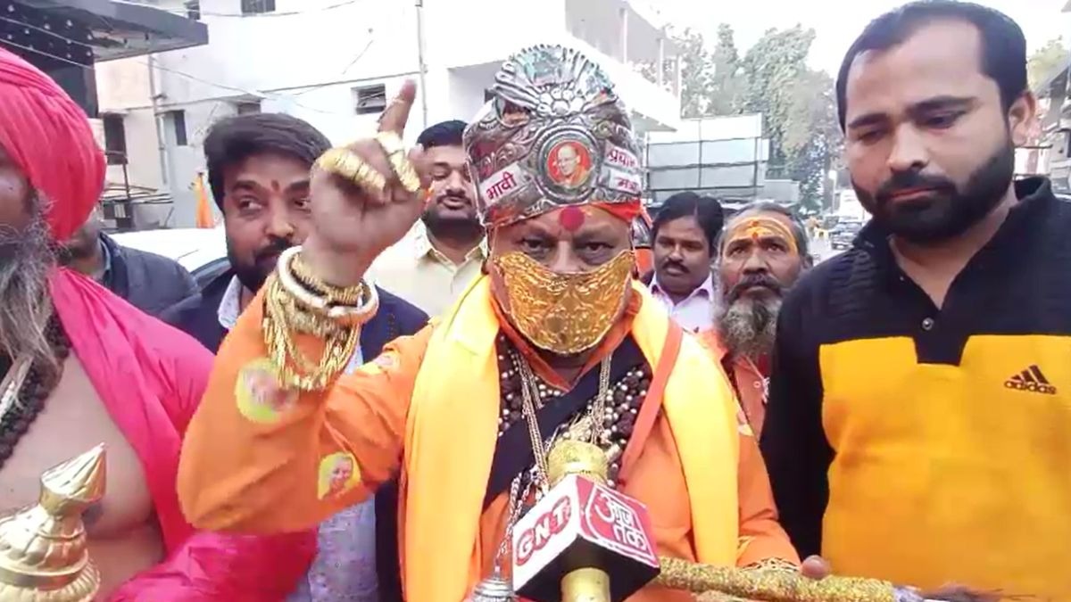 गोल्डन बाबा के पास मॉस्क भी सोने का है. (Photo: ITG)