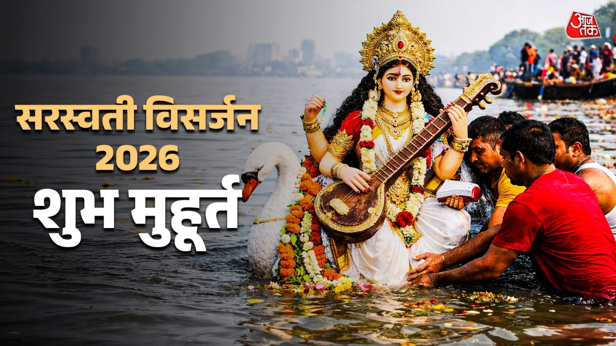 मां सरस्वती की मूर्ति का विसर्जन कब करें और क्यों