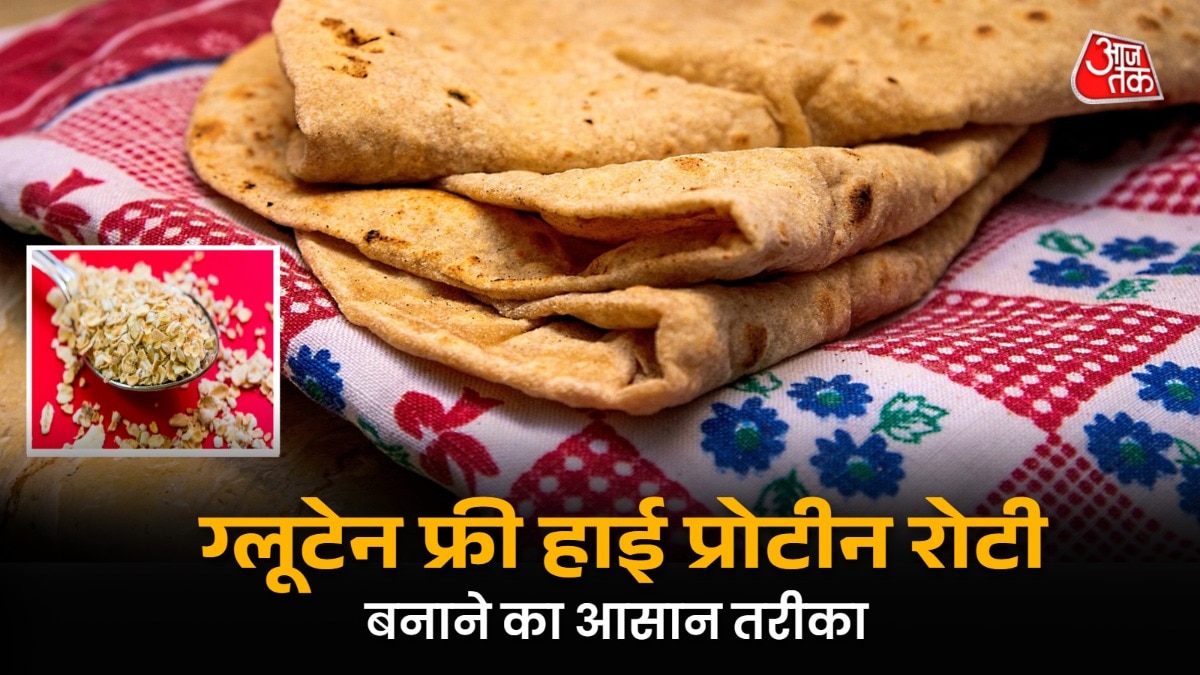 हाई प्रोटीन रोटी के लिए आपको अधिक मेहनत की जरूरत नहीं होती. (Photo: ITG)
