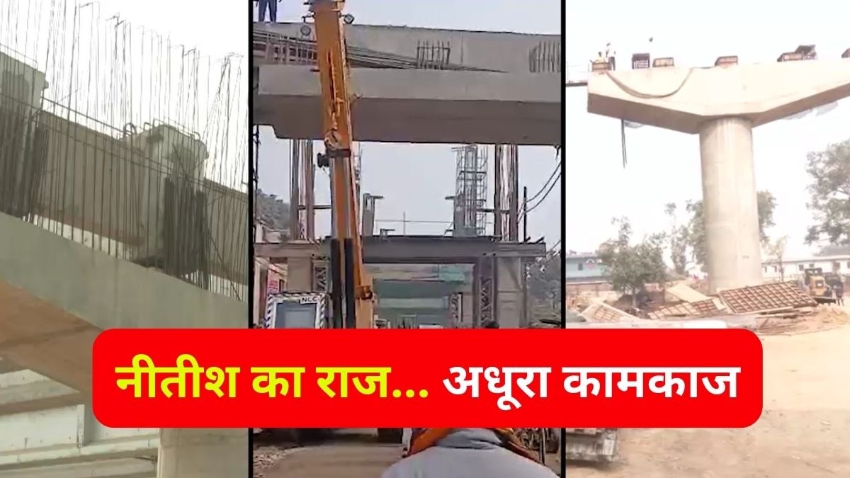 bihar incomplete projects