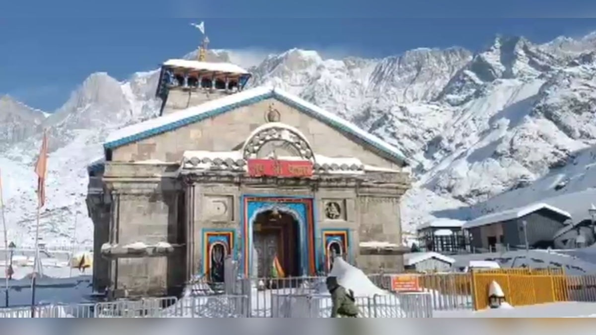 Kedarnath snowfall video