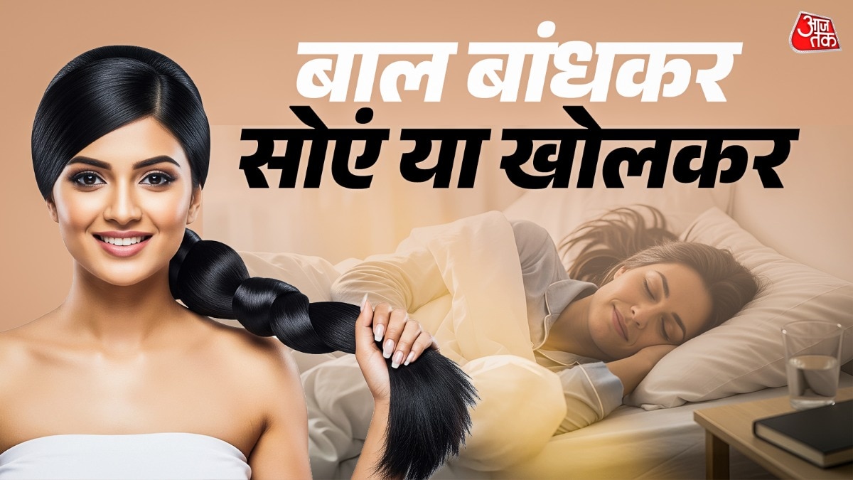 sleep with my hair down or tied up