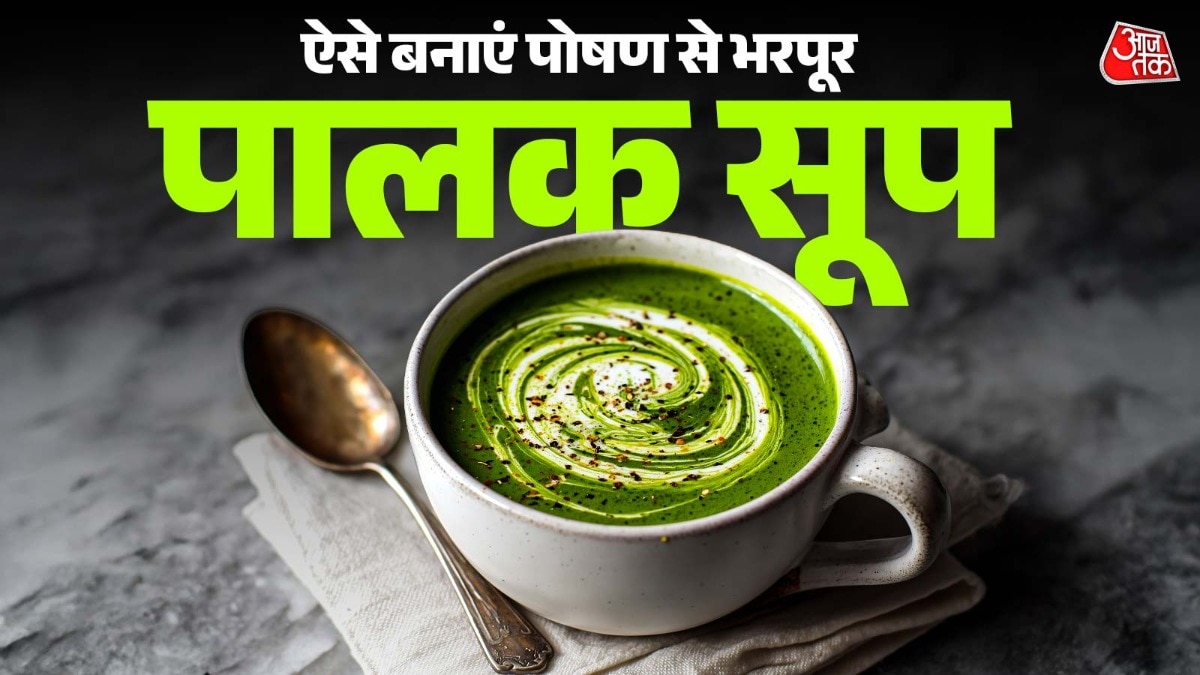 Ranveer brar palak soup 