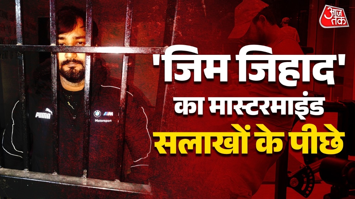 जेल पहुंचा मास्टरमाइंड इमरान (Photo: ITG)