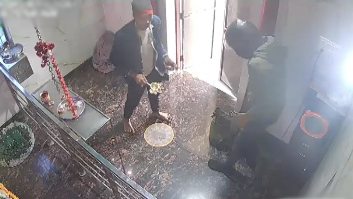 मंदिर से घंटे चोरी कर ले गए चोर. (Photo: Screengrab)